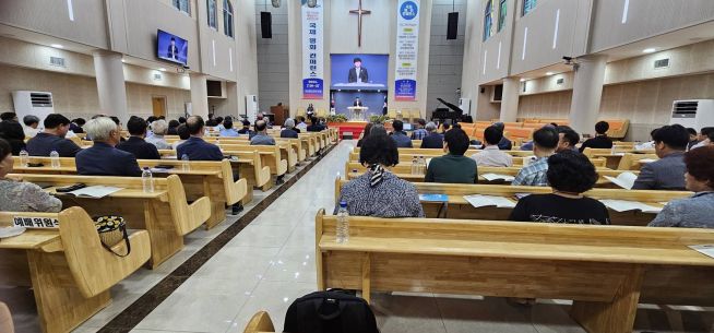 정전70년 평화축제 국제 평화 컨퍼런스