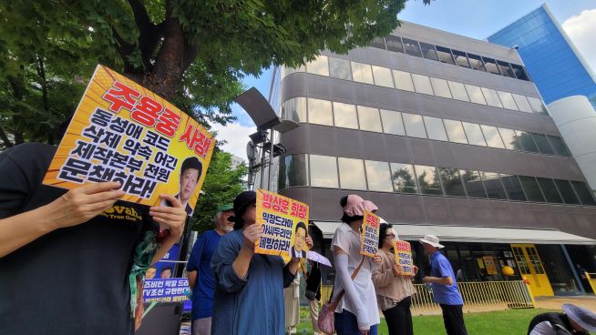  ‘아씨두리안’(작가 임성한) 폐방 촉구