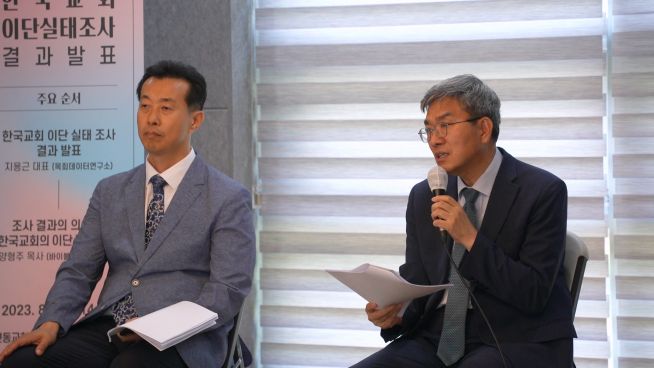 바이블백신센터 원장 양형주 목사(대전도안교회 담임)와 목회데이터연구소 지용근 대표