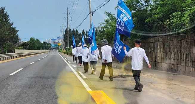 거룩한 방파제 제2차 국토순례