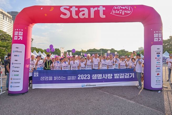 한국생명의전화 