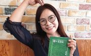 신간 <왕의 ESG>의 작가 소향화