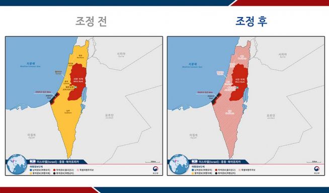 외교부 여행자제 이스라엘