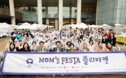 MOM’s FESTA 플리마켓