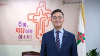 예장 통합 제108회기 총회장 김의식 목사(치유하는교회)
