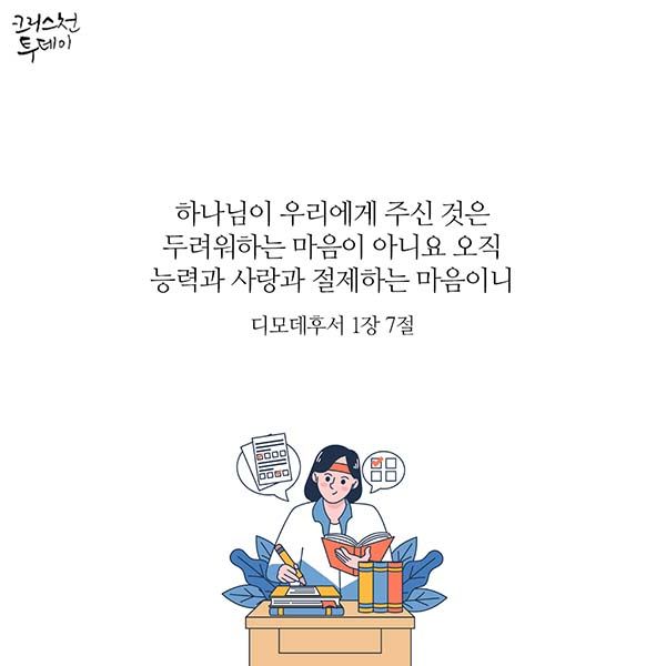 카드뉴스 수능 시험