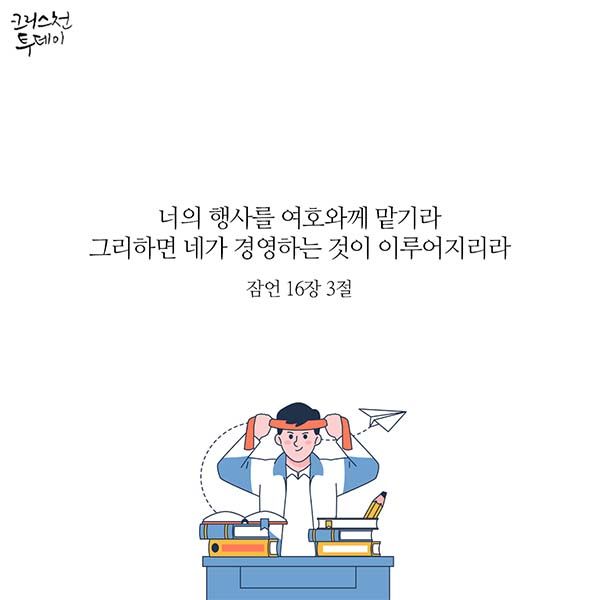 카드뉴스 수능 시험