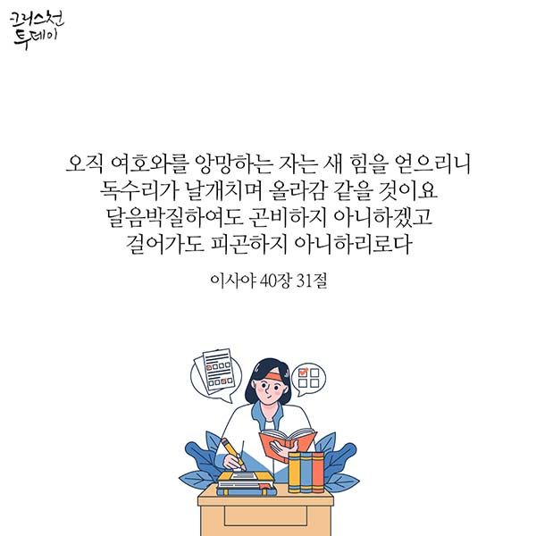 카드뉴스 수능 시험