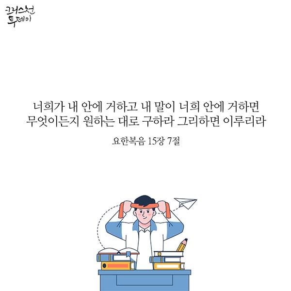 카드뉴스 수능 시험