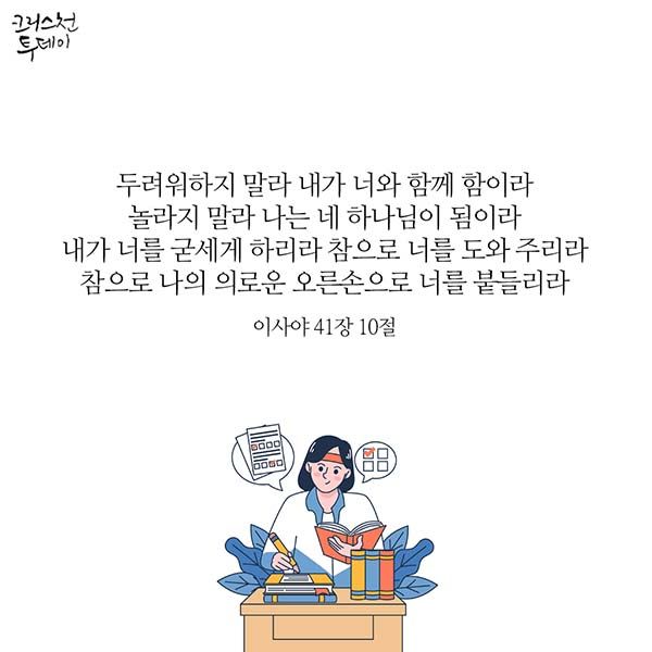 카드뉴스 수능 시험