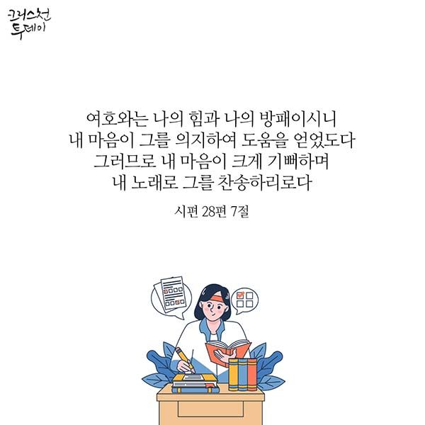 카드뉴스 수능 시험