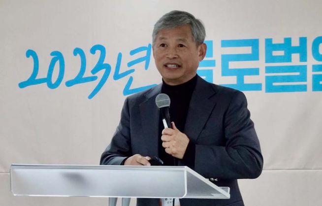 글로벌엘림재단