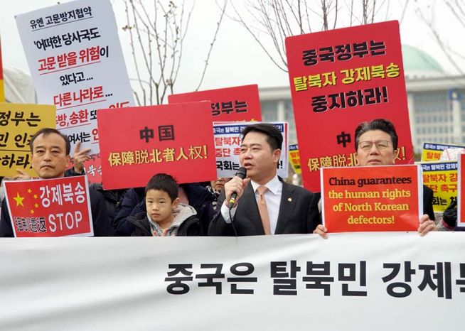 중국 탈북민 강제송환 중단 촉구 결의안 국회