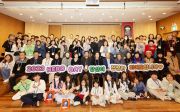 2023 송년 행사 ‘Hero Day’