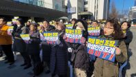 “서울 학생인권조례 폐지, 상정도 못한 국민의힘에 참담”