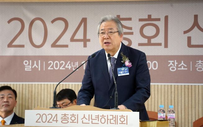 예장 합동 2024 신년하례회   