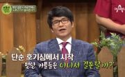 최재영 목사가 과거 채널A에 출연해 북한 탐방 경험을 이야기하는 모습. 