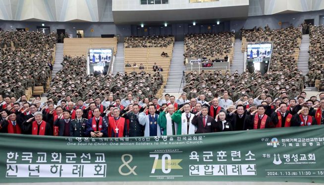 연무대교회 진중세례 군 선교 육군훈련소