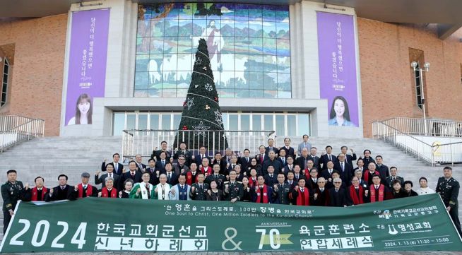 연무대교회 진중세례 군 선교 육군훈련소