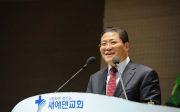 소강석 2024년 1월 셋째 주 웃음 강단