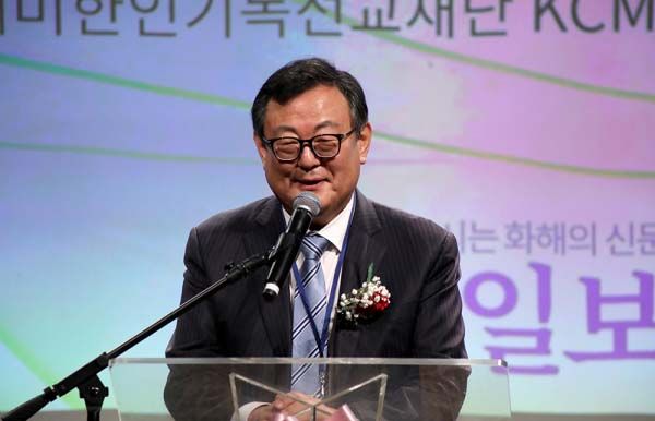 미주 기독일보 20주년