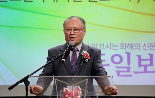 미주 기독일보 20주년