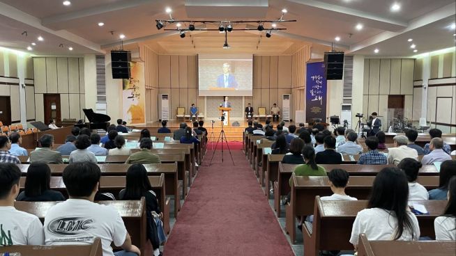 필리핀 한국선교 50주년을 기념식 및 희년대회 선포식