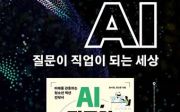 최원호 북토크 콘서트 2024년 2월