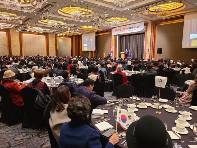 국민혁명본부(의장 전광훈 목사)가 2월 29일 서울 소공동 롯데호텔에서 ‘우파 정당 시민단체 범연석회의’를 열었다.