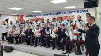 대한민국 전·현직 교수들과 월남참전 용사들이 자유통일당에 대거 입당했다. 