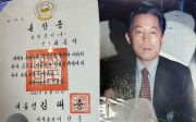 과학기술훈장 진보장을 수상한 최흥식 부사장(2002년)