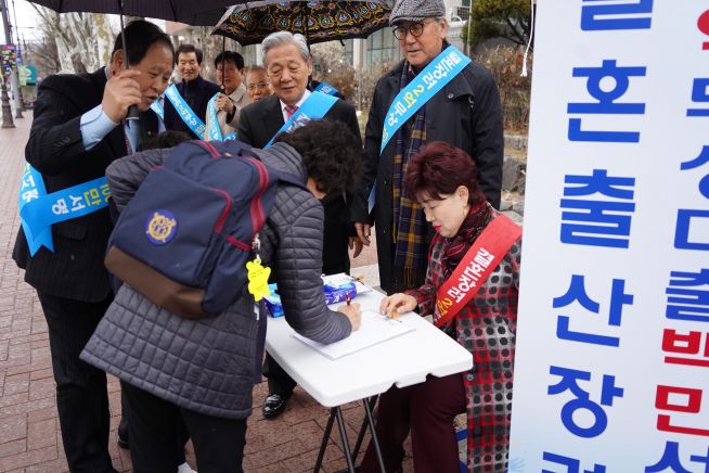 한사연 출산장려운동본부, 대학로서 서명운동 펼쳐 