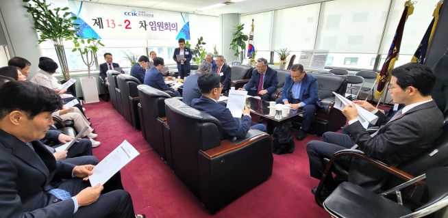 한국교회연합 임원회