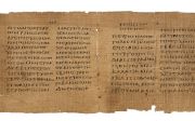 이집트 성경 사본