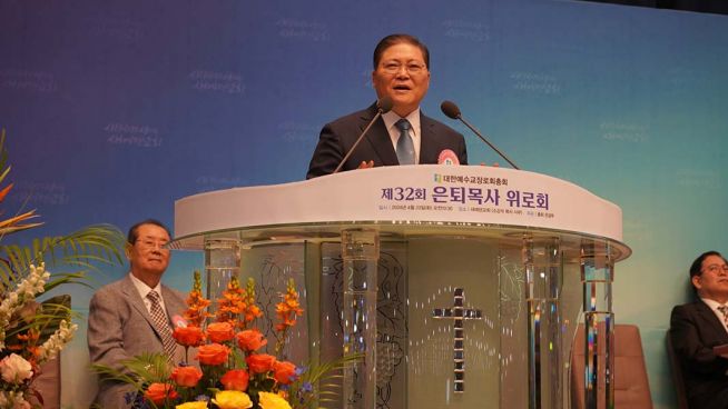 소강석 2024년 4월 넷째 주