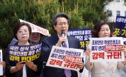서울시의회의 학생인권조례 폐지 결정은 바른 교육 실천을 위한 지극히 정당하고 감사한 입법행위