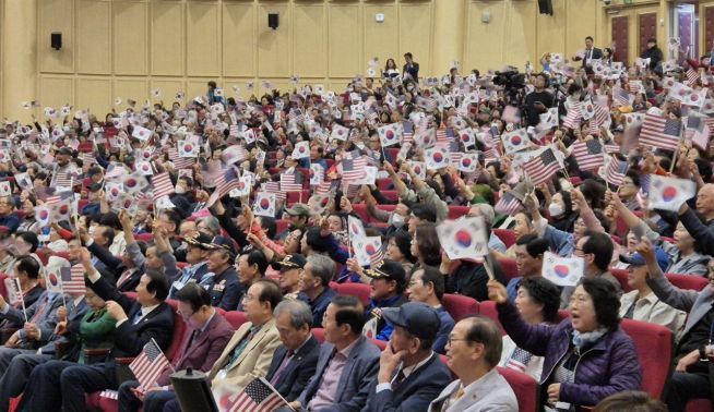 자유통일을 위한 대구·경북 자유마을 국민대회