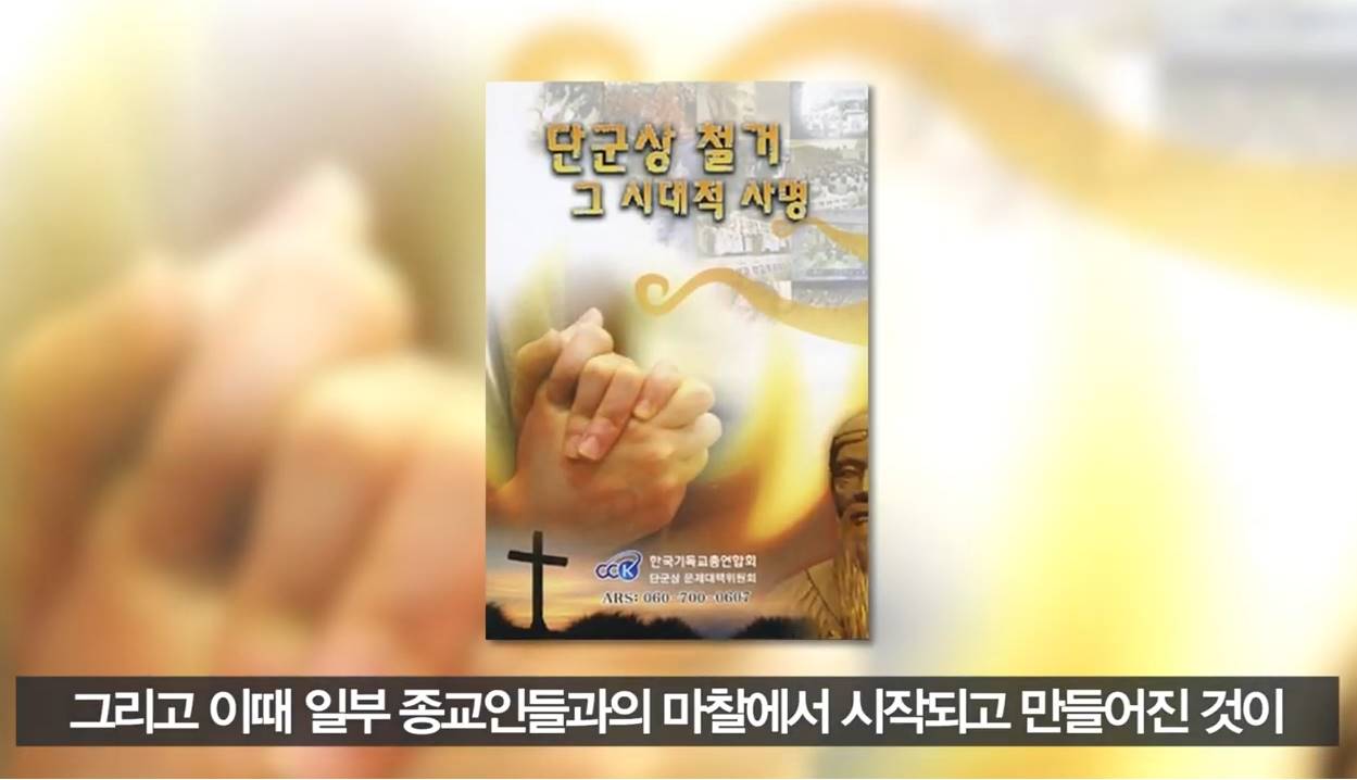 ▲ⓒ단월드 공식 입장 [1편] 영상 화면 캡쳐