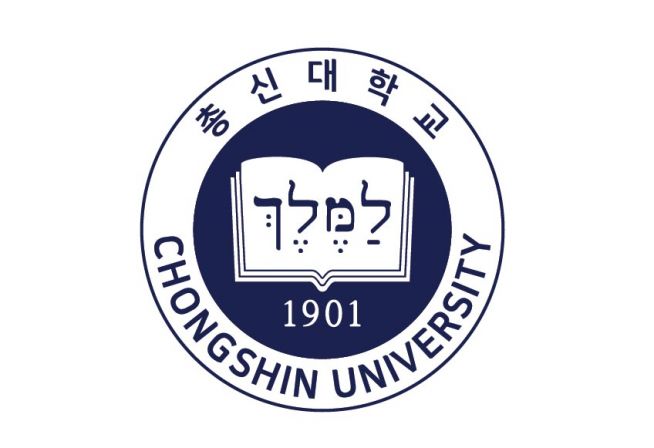 총신대 123주년 