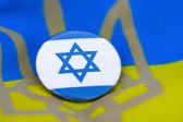 우크라이나 국기 위에 이스라엘 뱃지가 얹혀 있다. 
