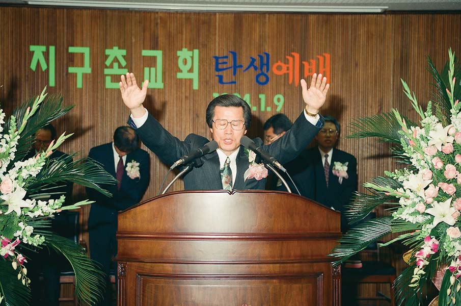 ▲30년 전인 1994년 1월 9일 &lsquo;지구촌교회 탄생예배&rsquo;에서 옥한흠 목사가 축도하는 모습. ⓒ지구촌교회