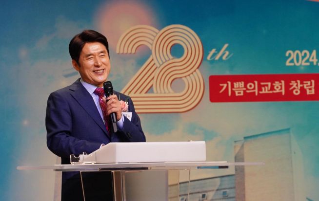 용인 기쁨의교회 창립 28주년