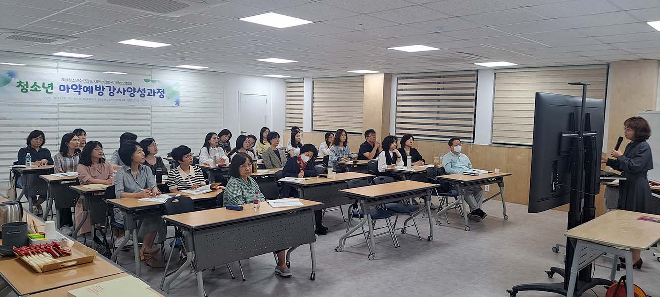 ▲김지연 대표가 강남청소년수련관에서 청소년 마약예방 강사양성 과정 수강생들에게 강의하고 있다. ⓒ한가협