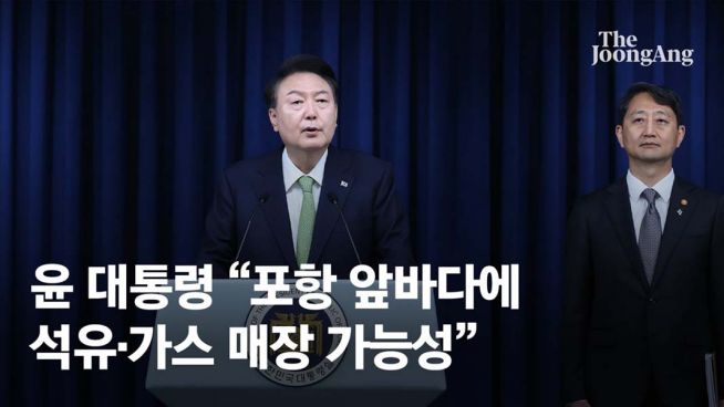 윤석열