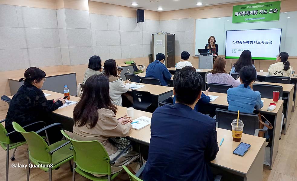 ▲김지연 대표가 지난 5월 총 5회에 걸쳐 김포시 청소년상담복지센터에서 마약중독예방지도사 과정을 진행하고 있다. ⓒ한가협