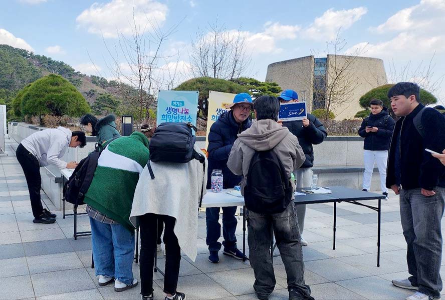 ▲상반기 최다 희망등록 대학인 부산외대에서 진행한 장기기증 캠페인에 참여하는 학생들. ⓒ운동본부