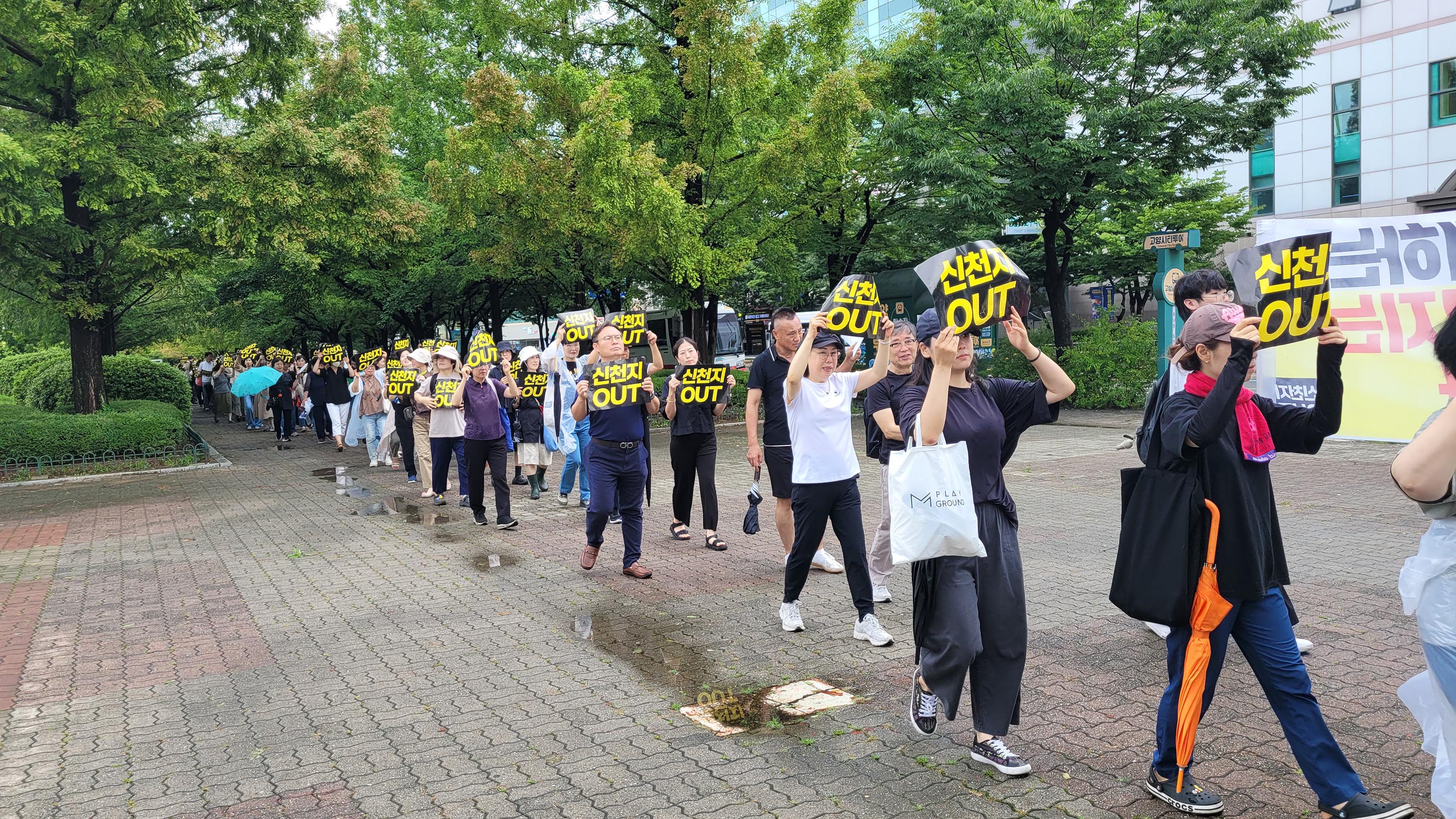 ▲기자회견 직후 행진하는 고양시민들. ⓒ고범위