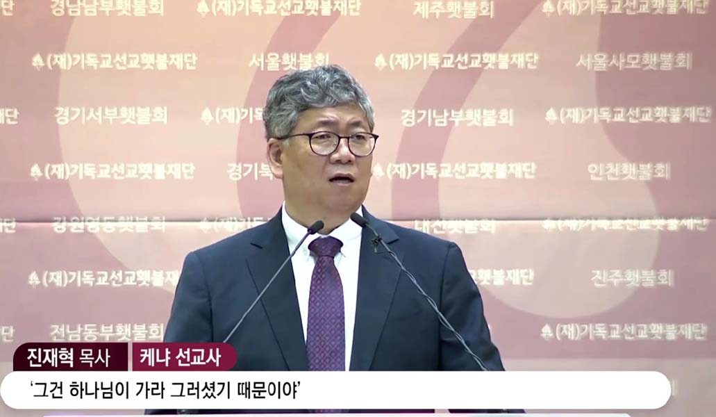 ▲지구촌교회 담임목사직을 내려놓은 이유를 이야기하고 있는 진재혁 목사. ⓒ유튜브