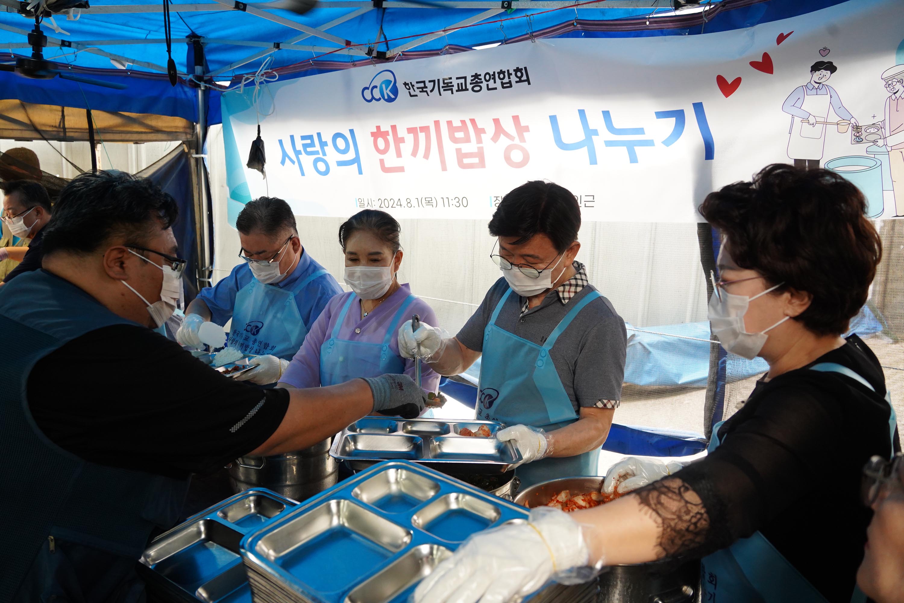 ▲(오른쪽부터 순서대로) 한기총 이현숙 공동회장, 정서영 대표회장, 송미현 공동부회장, 김정환 사무총장 등이 8월 1일 서울 영등포 광야교회를 방문해 배식 봉사를 펼치고 있다. ⓒ송경호 기자