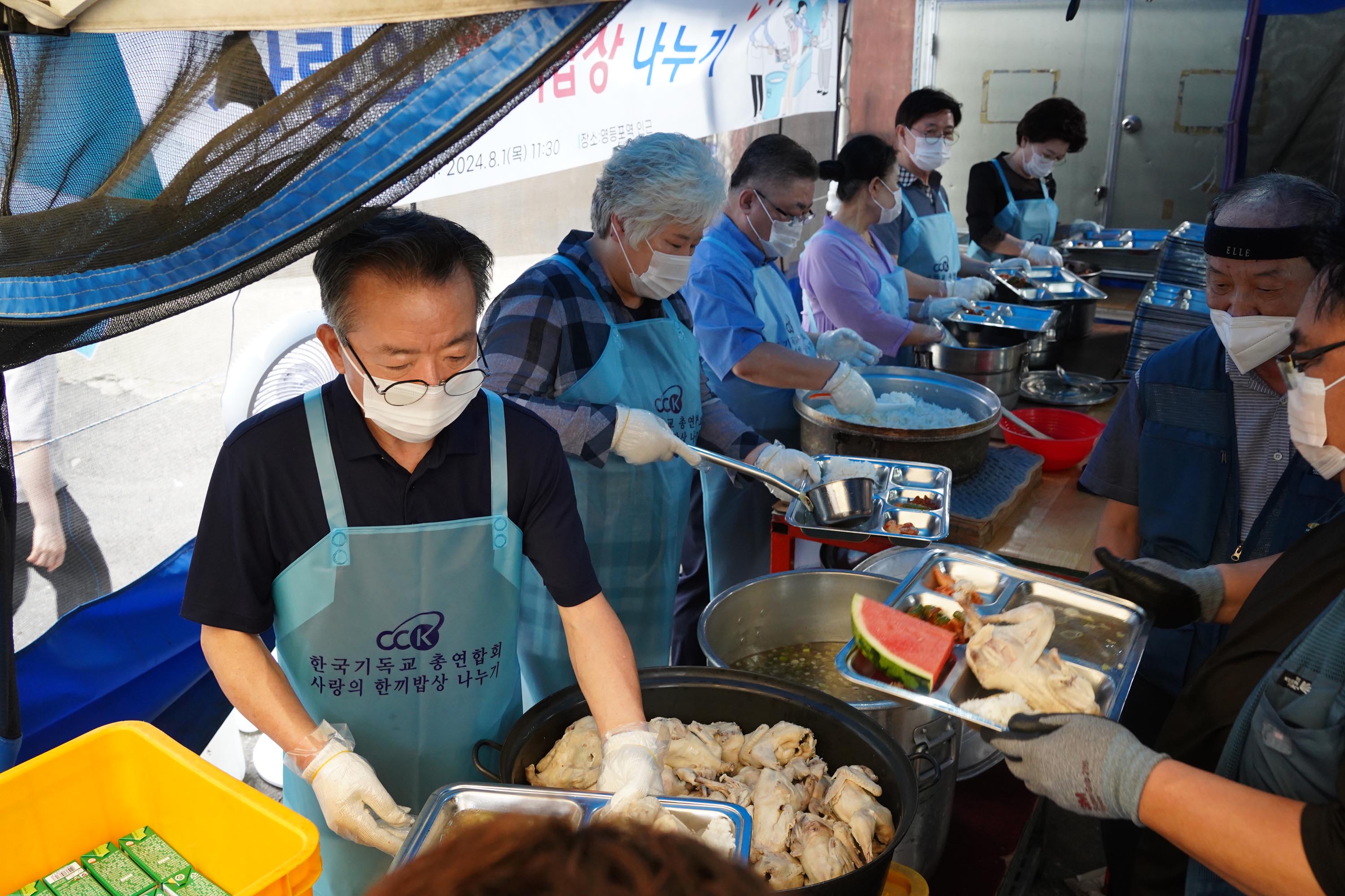 ▲한기총 임원 및 직원들이 8월 1일 서울 영등포 광야교회를 방문해 배식 봉사를 펼치고 있다. ⓒ송경호 기자&nbsp;